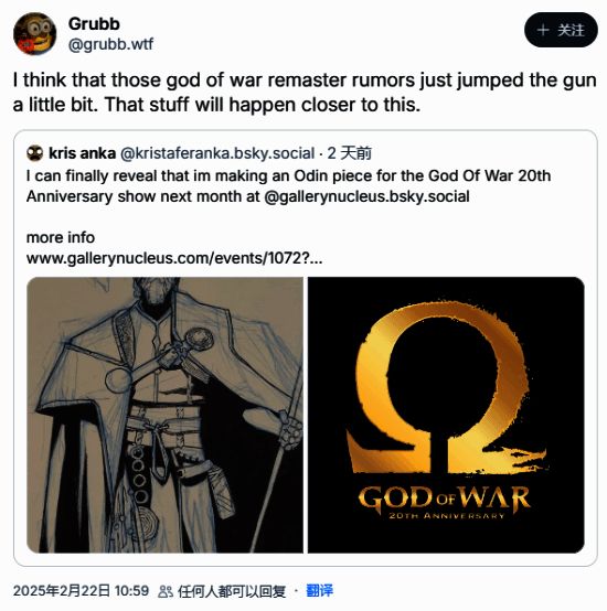 《战神》相关配图2