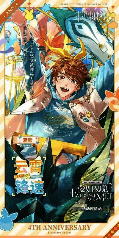 全新动态邀请函相关画面1