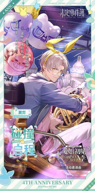 全新动态邀请函相关画面3