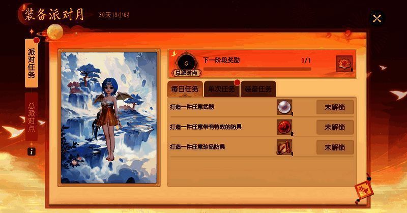 活动相关宣传图片