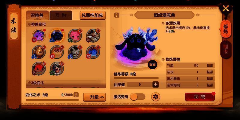 副佩饰相关展示图片