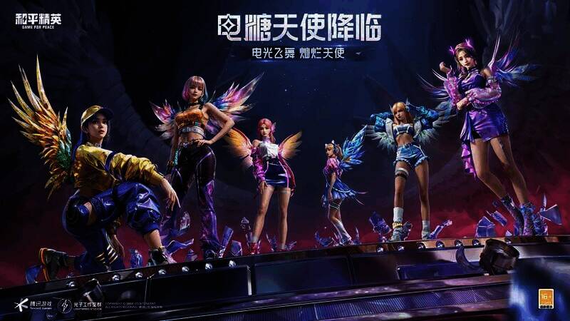 电糖天使套装相关图片