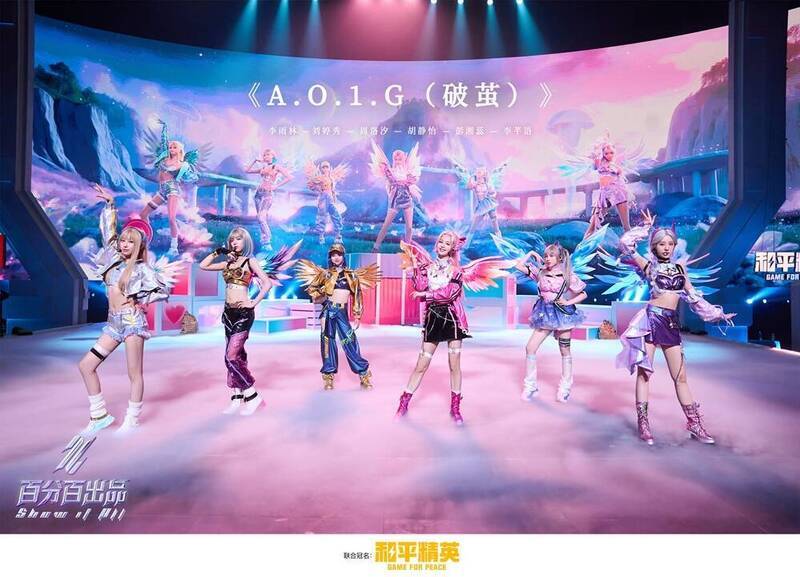 《百分百出品》相关图片