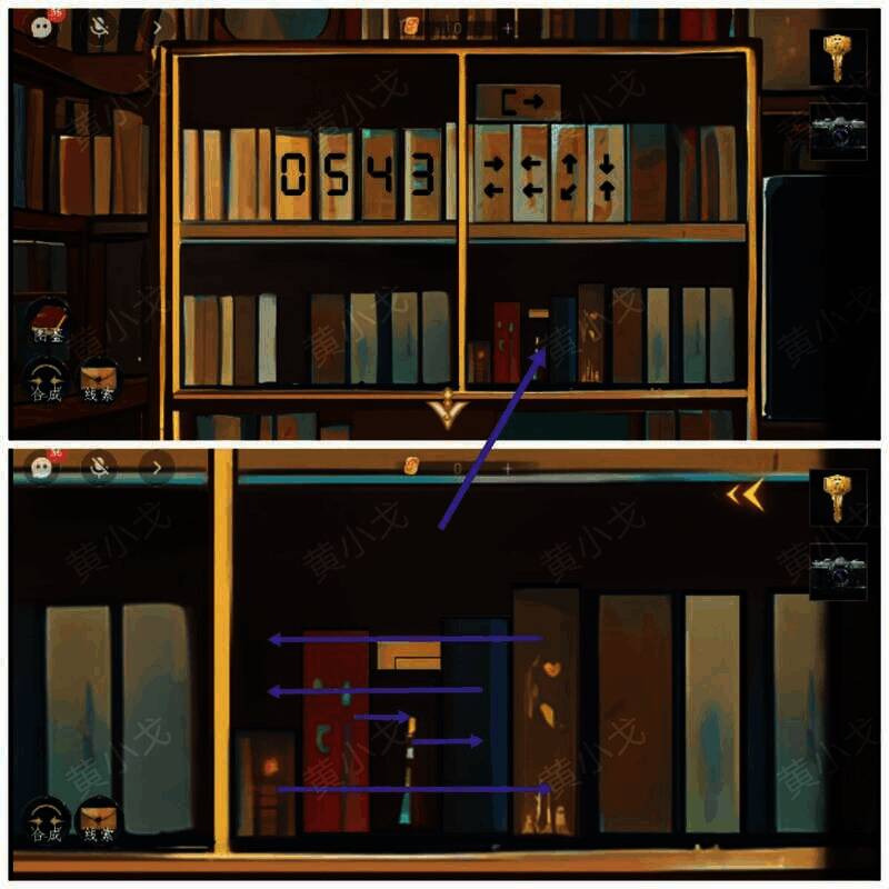 林漾视角摆放书露出密码锁画面