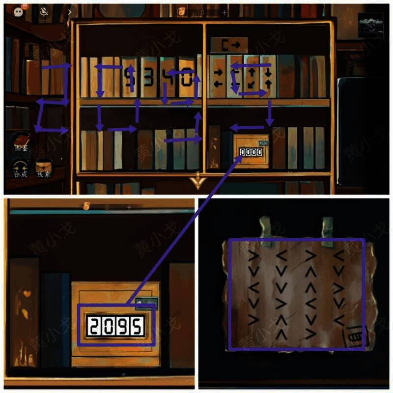 林漾视角输入密码打开暗门画面