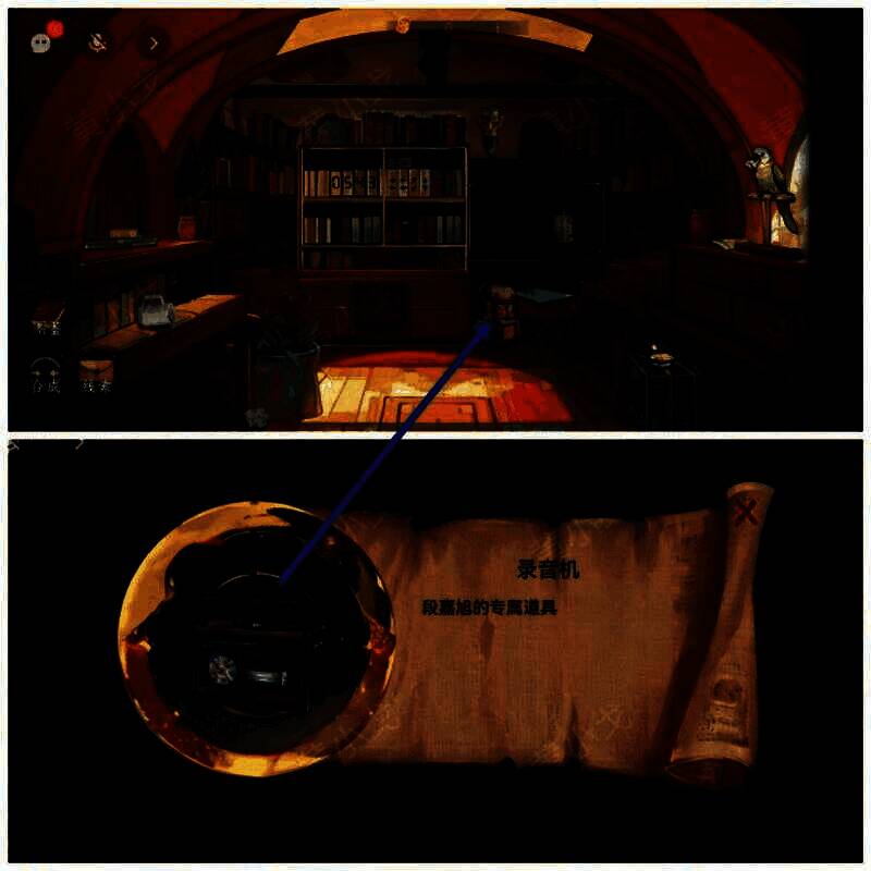 段嘉叙视角获取录音机画面