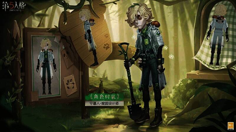 守墓人 - 家园设计师时装特写图