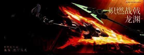 《解限机》机兵展示图