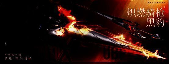 《解限机》机兵不同角度展示图