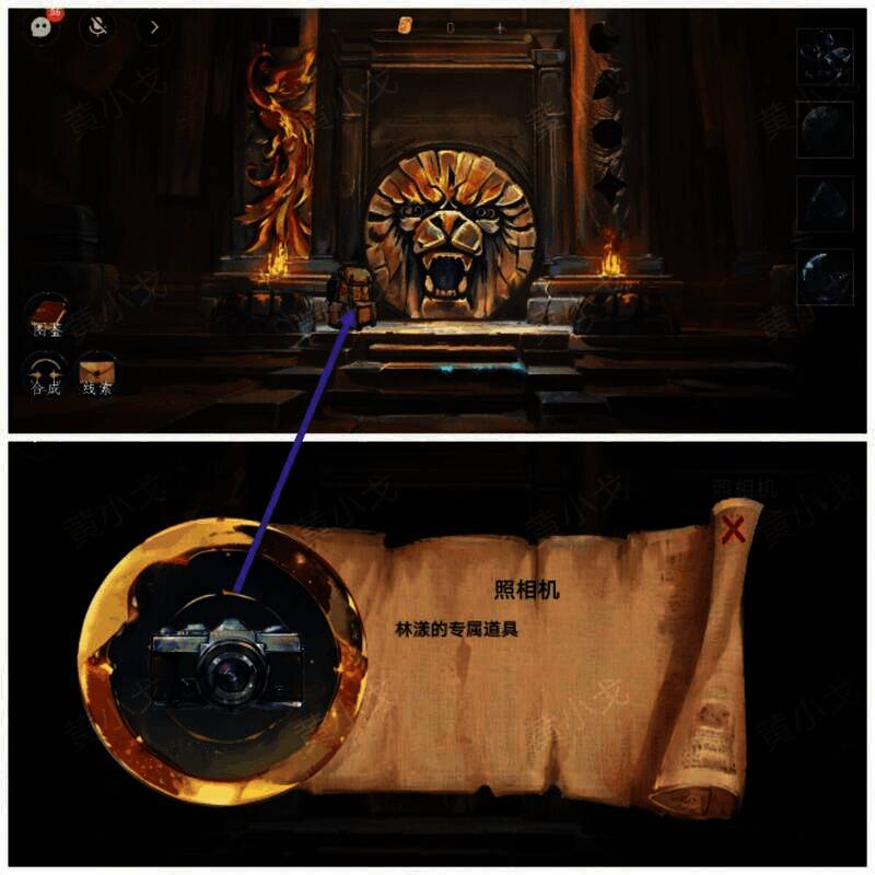 获取照相机图片