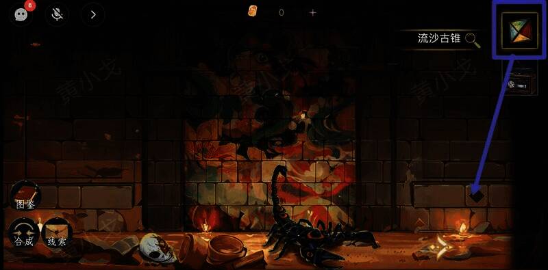 嵌入古锥出现壁画图片