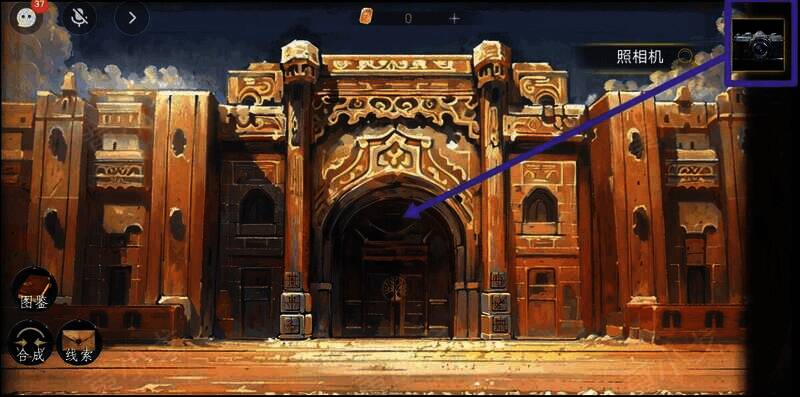 林漾视角用照相机拍城门符号画面