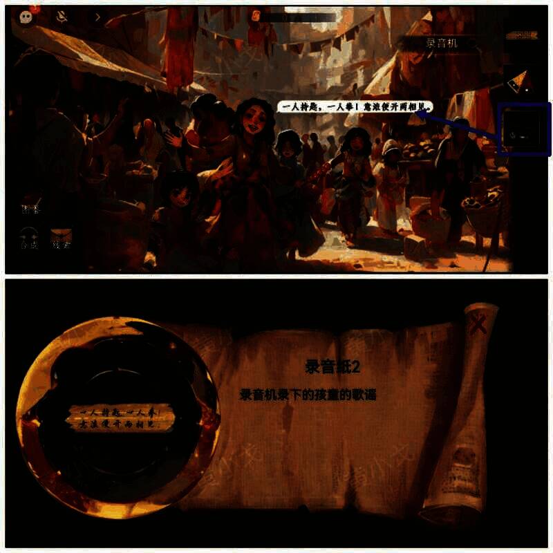 段嘉叙视角在街上用录音机录童谣画面