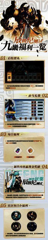 《九畿：岐风之旅》相关画面3