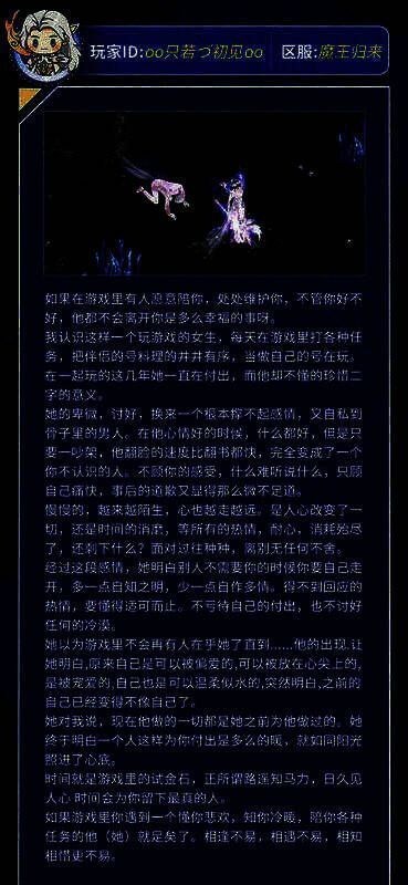 魔域相关图片4