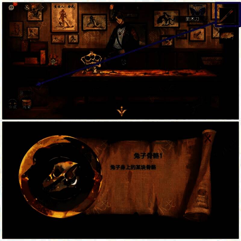 林漾视角标本室用美工刀打开包裹获取骨骼