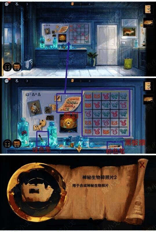 林漾视角实验室黑板前操作