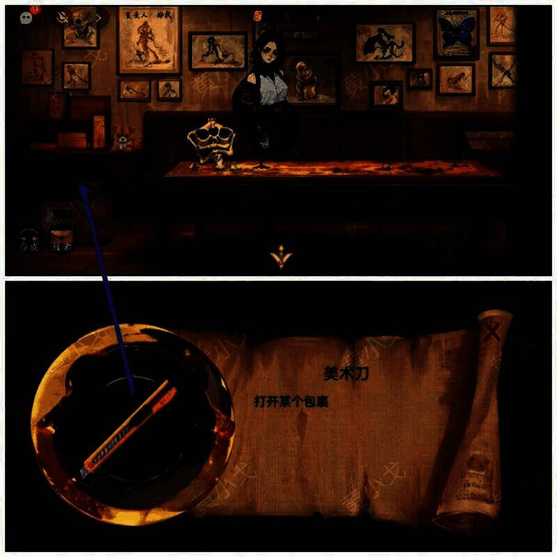 段嘉叙视角标本室获取美工刀