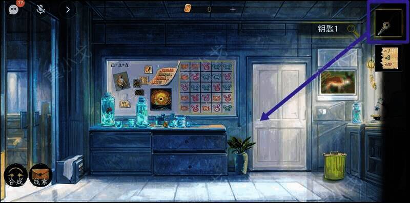 段嘉叙视角用钥匙1打开书籍室门