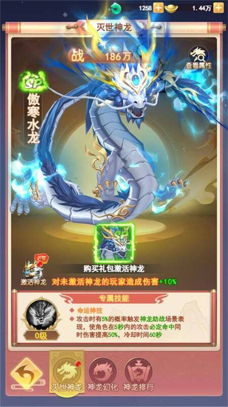 《山海剑途》游戏画面展示3