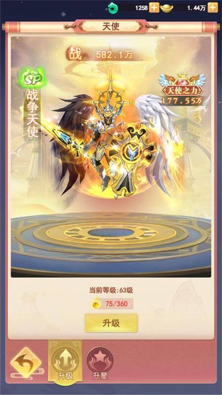 《山海剑途》游戏画面展示4