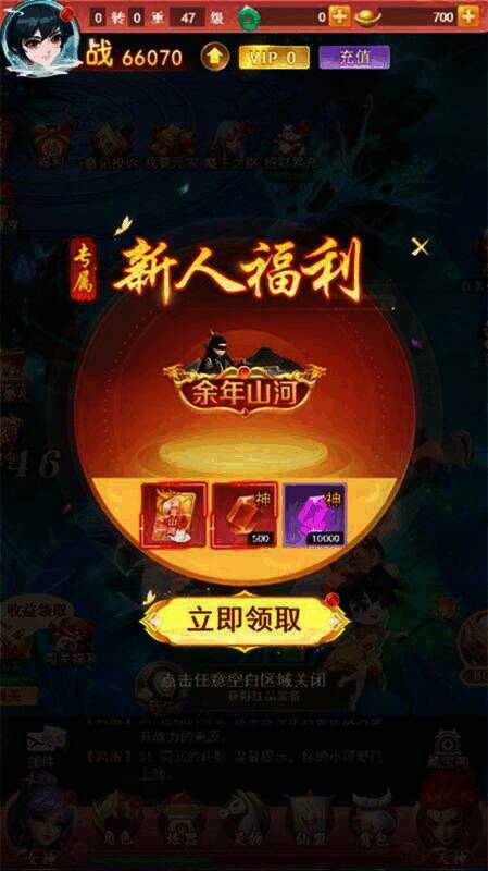 《山海剑途》游戏画面展示5