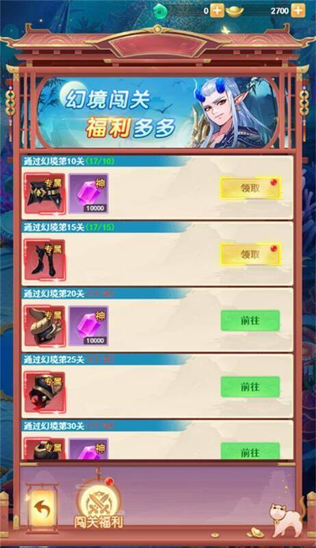 《山海剑途》游戏画面展示6