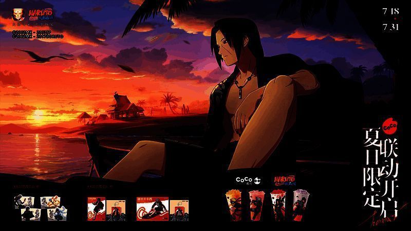 火影忍者与CoCo都可活动相关宣传图