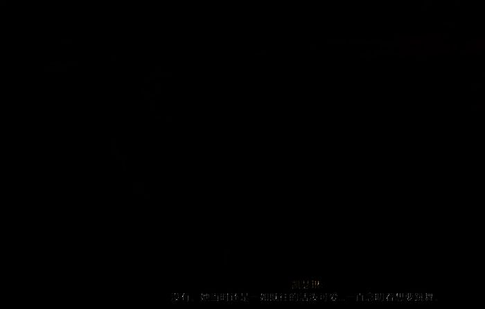 《天国:拯救2》第五戒律任务抓捕凶手场景图片