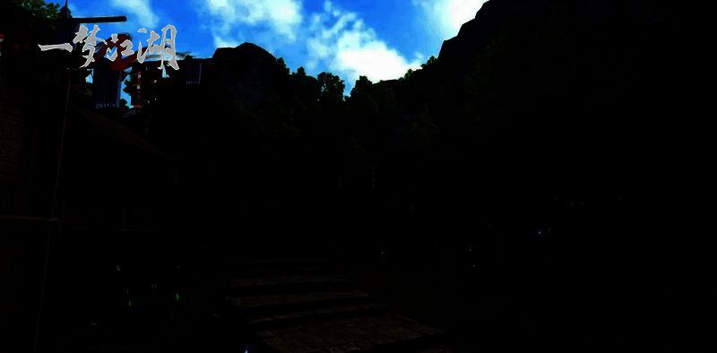 《一梦江湖》蝶崖画面