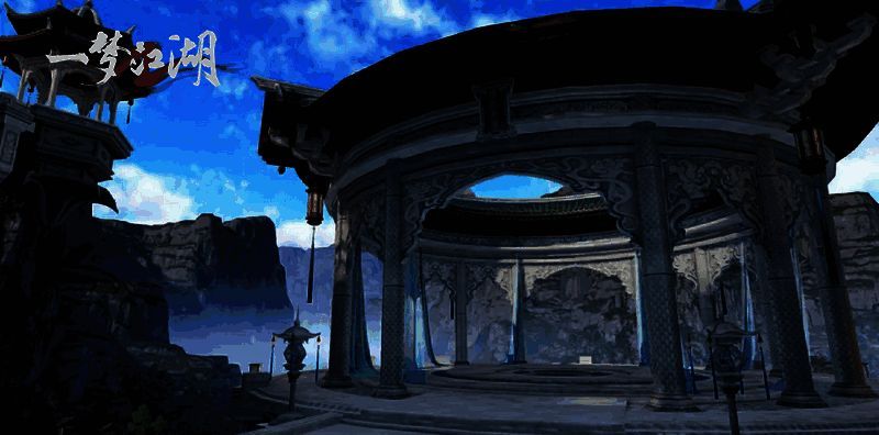 《一梦江湖》巫教观星台画面