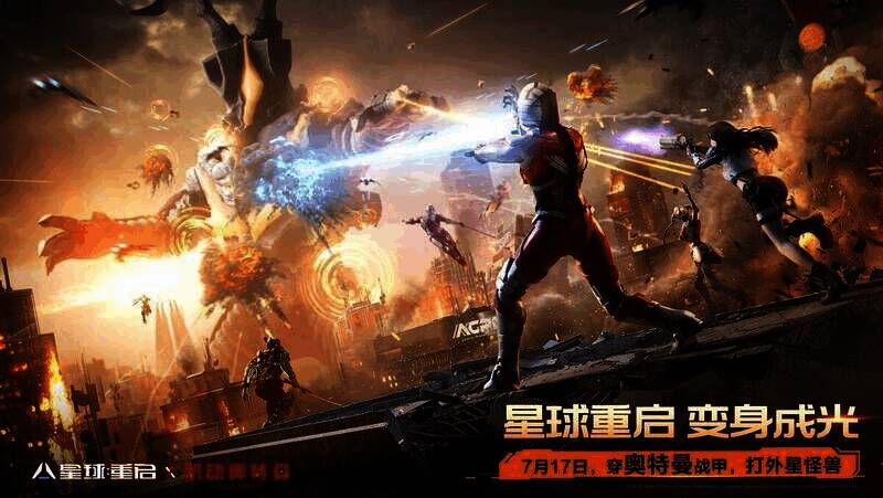 奥特曼相关经典画面