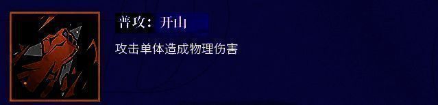 芬里厄技能相关图1