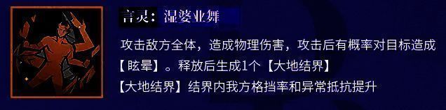 芬里厄技能相关图2