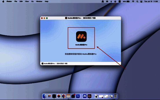 下载《恋与深空》MuMu模拟器Pro电脑版截图