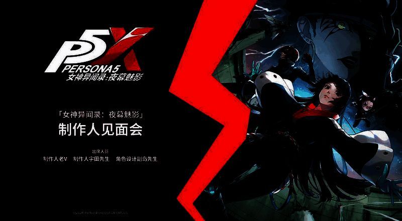 访谈现场相关图片