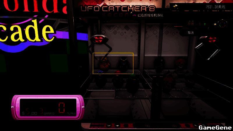 《如龙8外传》夹娃娃机新机型操作图1