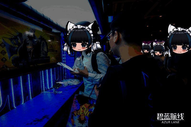 玩家参与《碧蓝航线》互动游戏照片