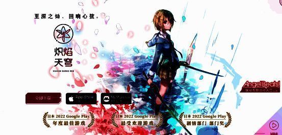 相关游戏画面或展示图片