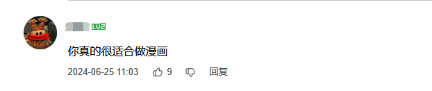 《无尽梦回》游戏相关画面3