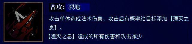 耶梦加得技能展示图片1