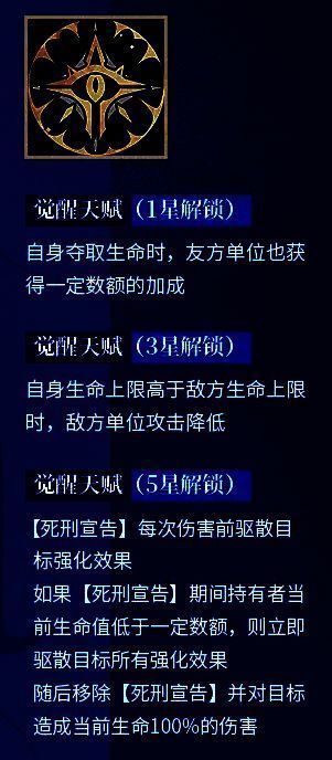 耶梦加得天赋展示图片