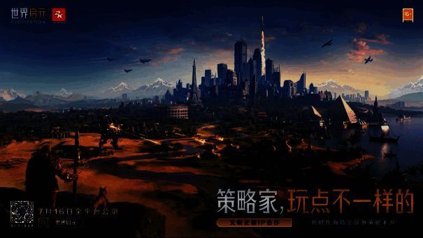 SLG游戏相关图片1