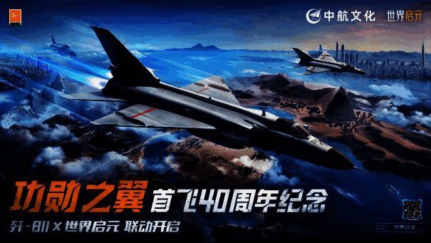 SLG游戏联动相关图片2