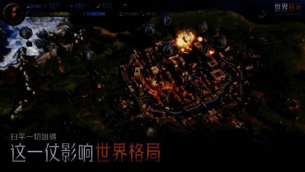 SLG游戏良好反馈相关图片