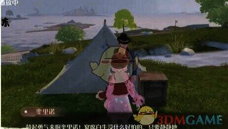 与NPC对话接取任务画面