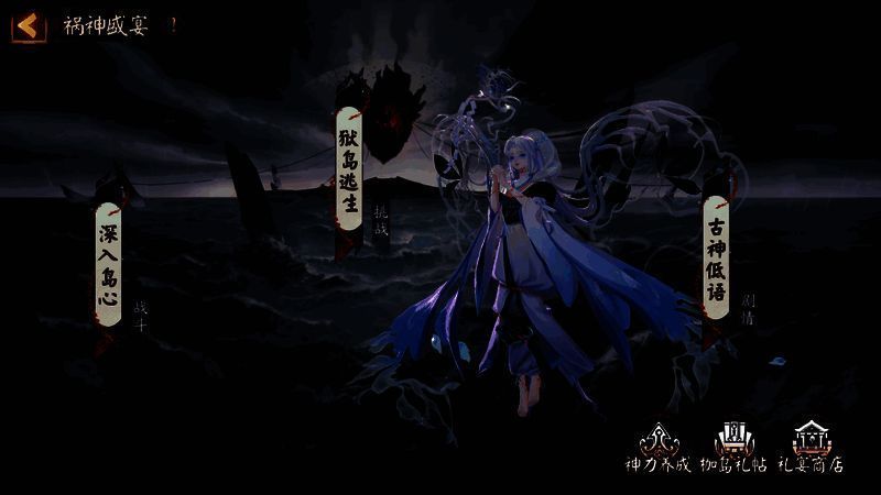 活动玩法示意图1