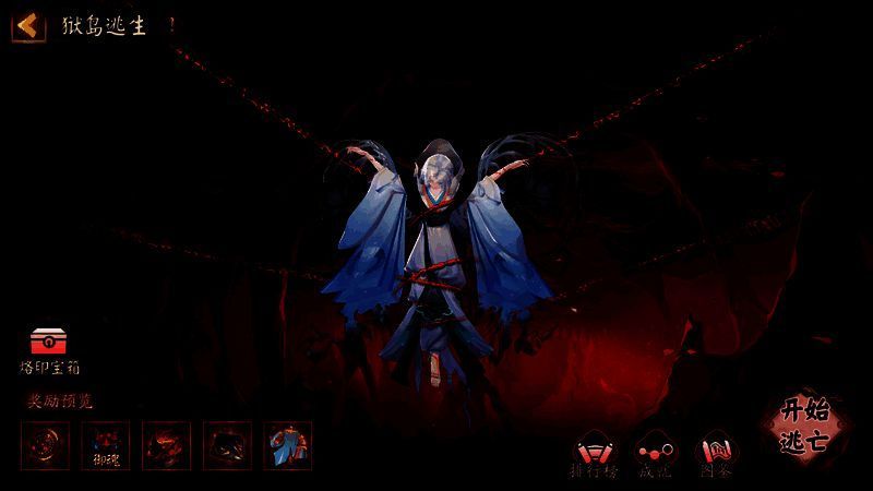 狱岛逃生路线图