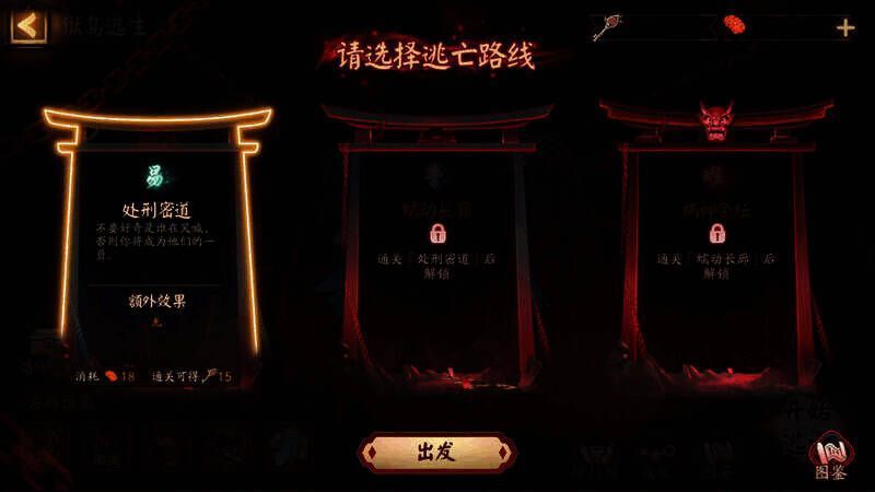 烙印宝箱开启画面1