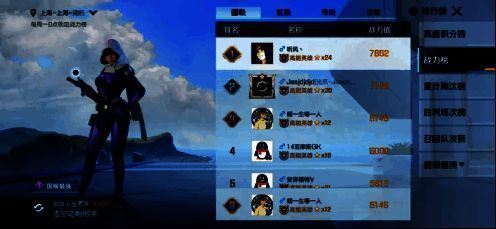 《高能英雄》英雄战力榜宣传图